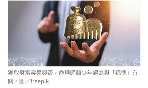 股票是正財還是偏財|股票投資算偏財嗎？股票分析師告訴你真相 